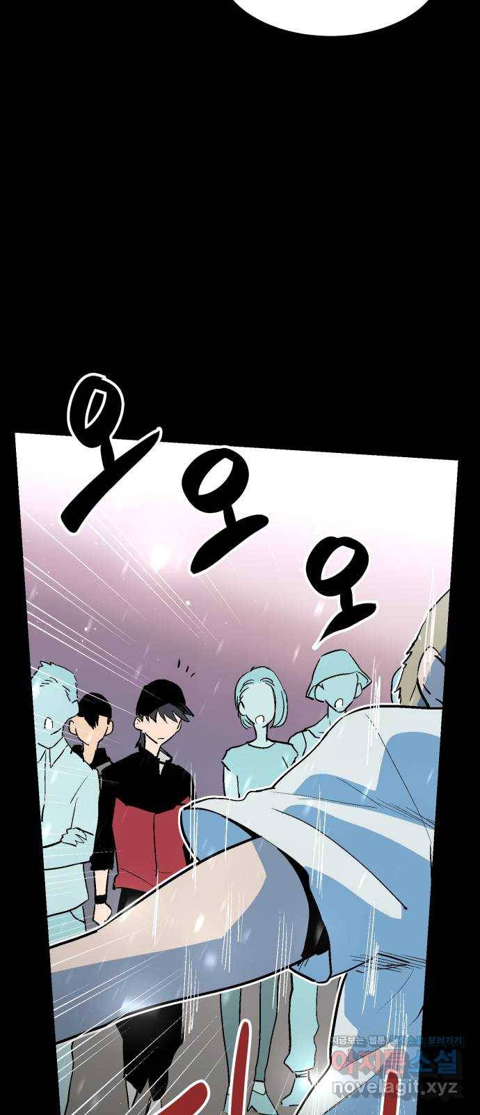 스트릿 워크아웃 52화 59