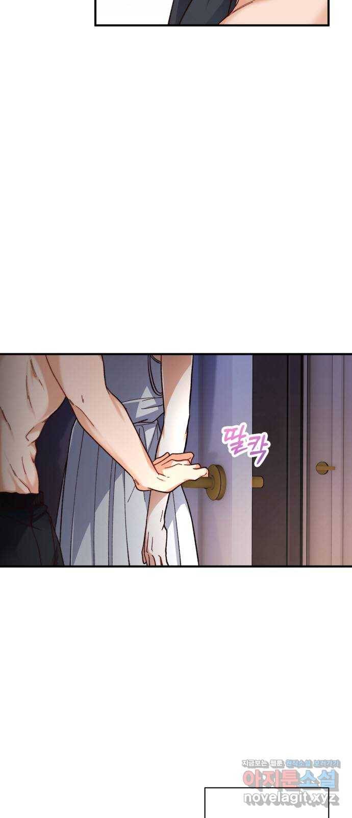 완벽한 부부는 없다 23화 4
