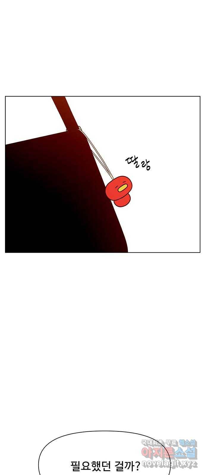 청춘 블라썸 100화: EP.4 동채의 꽃 (5) 9