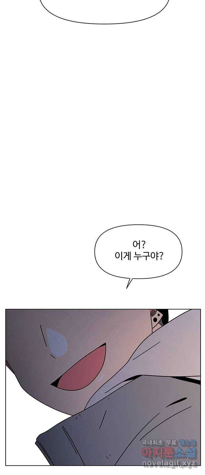 청춘 블라썸 100화: EP.4 동채의 꽃 (5) 10