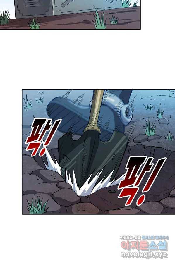 멸망할 도시의 회귀자 58화 4