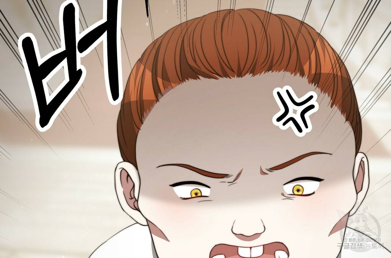 잊혀진 황녀는 평화롭게 살고 싶어 57화 22
