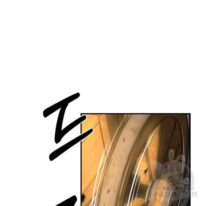 디펜스 게임의 폭군이 되었다 9화 2