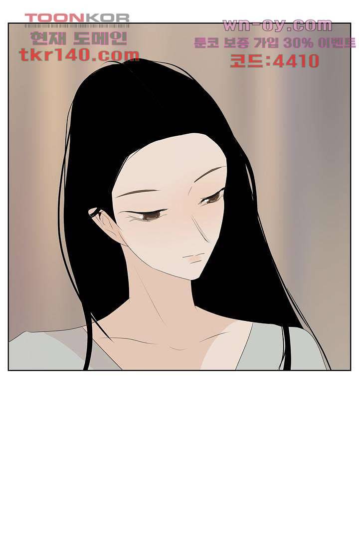 드라이 플라워 (Dry flower) 49화 36