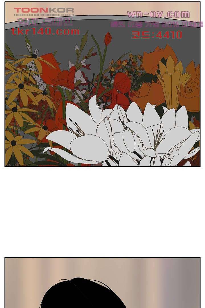 드라이 플라워 (Dry flower) 49화 37