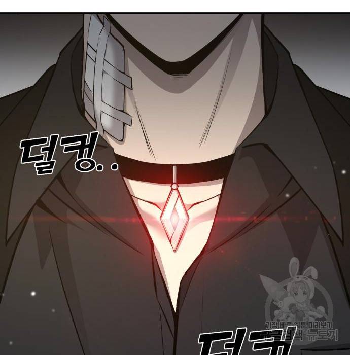 디펜스 게임의 폭군이 되었다 9화 8