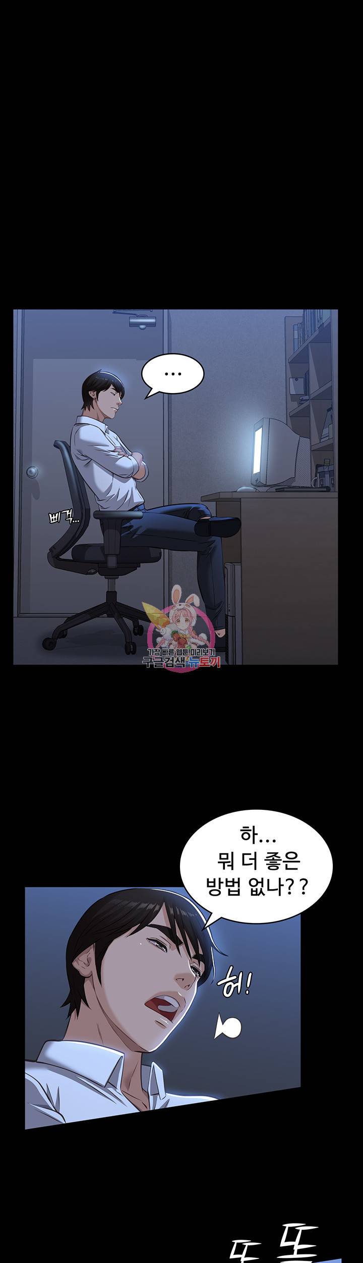 이력서 15화 1
