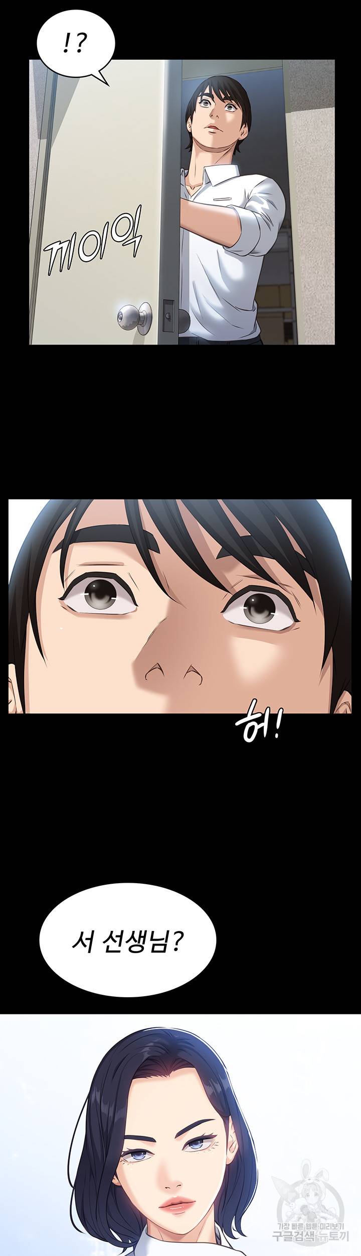 이력서 15화 3
