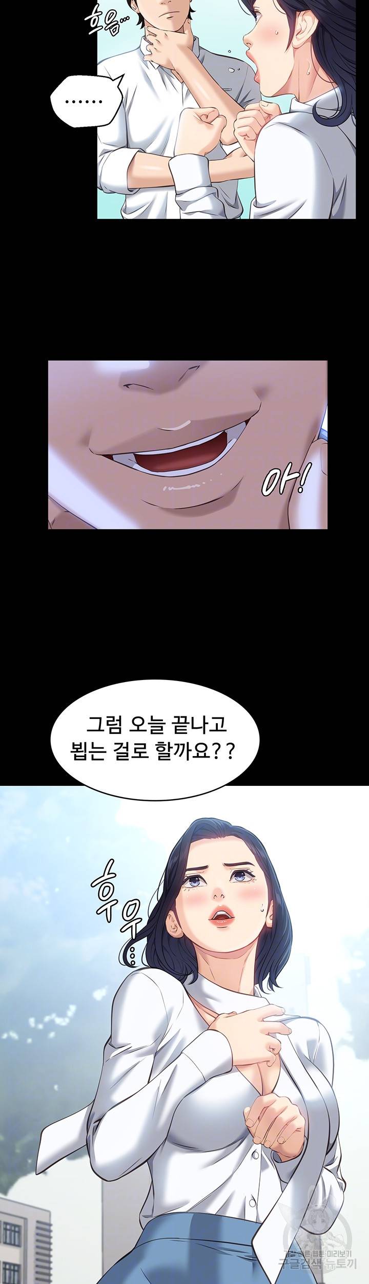 이력서 15화 9