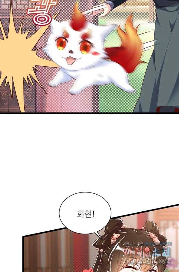 킬러지존 19화 9