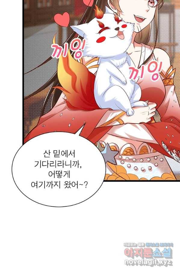 킬러지존 19화 10