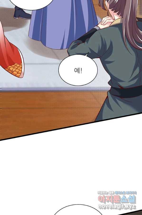 킬러지존 19화 12