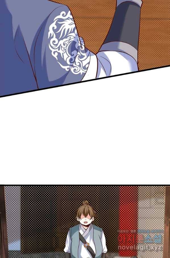 킬러지존 19화 16
