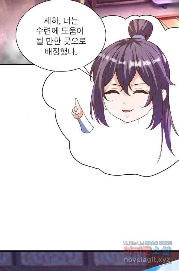 킬러지존 19화 21