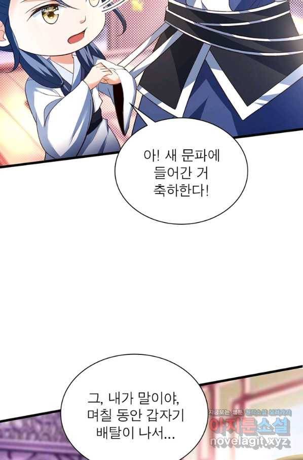 킬러지존 19화 30