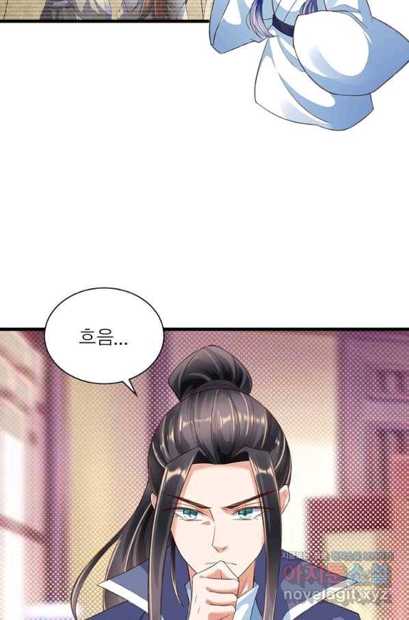 킬러지존 19화 35