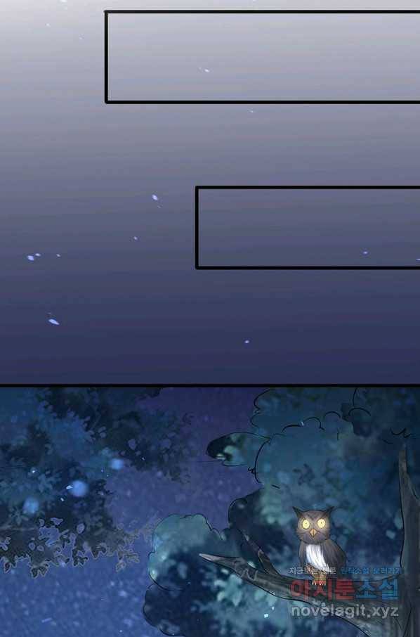 킬러지존 19화 39