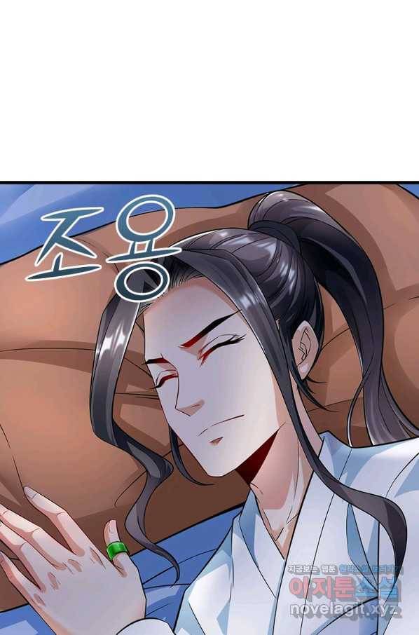 킬러지존 19화 54
