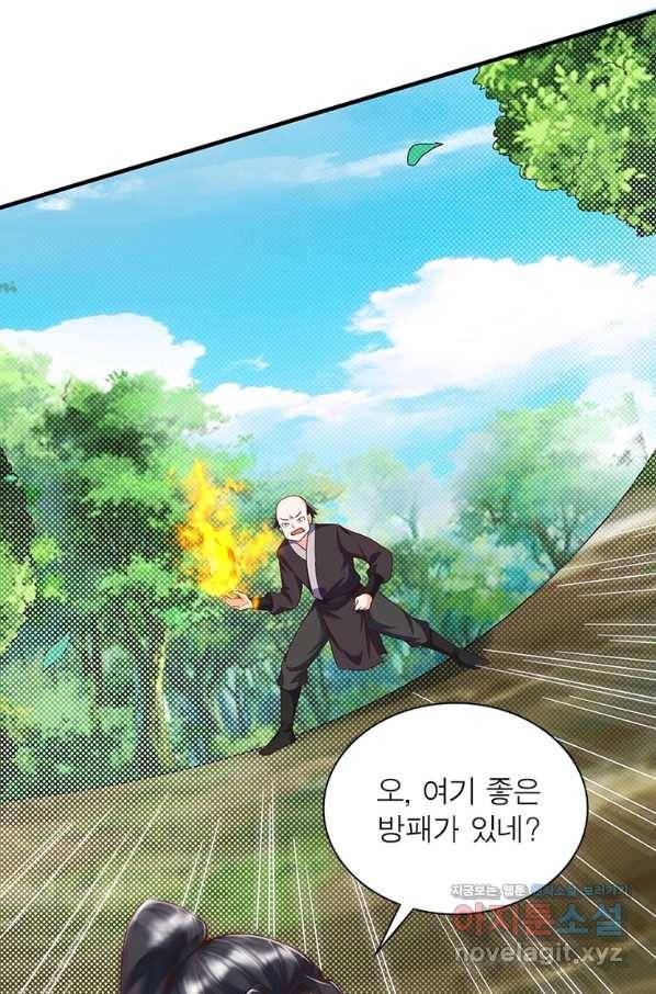 킬러지존 19화 77