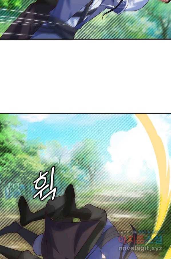 킬러지존 19화 84