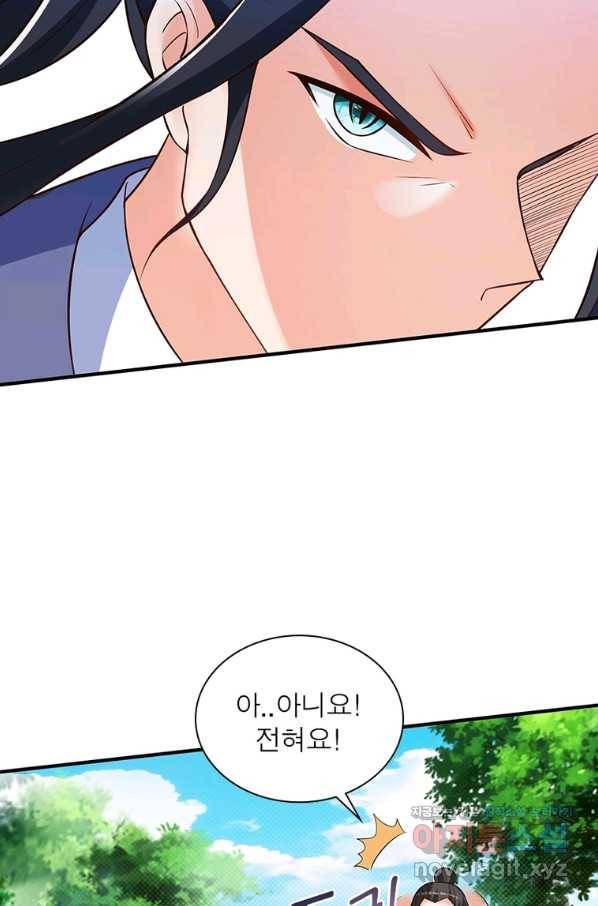 킬러지존 19화 86