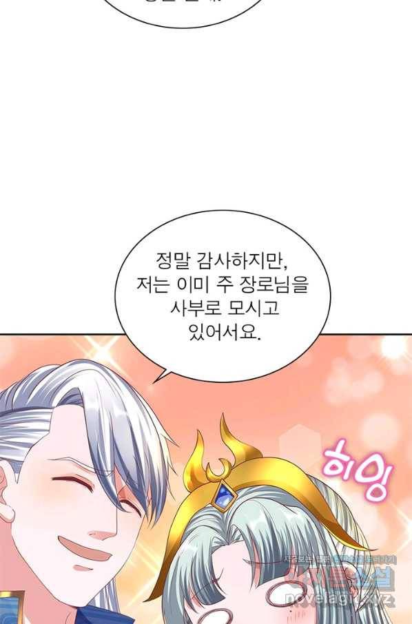 천검지존 69화 14