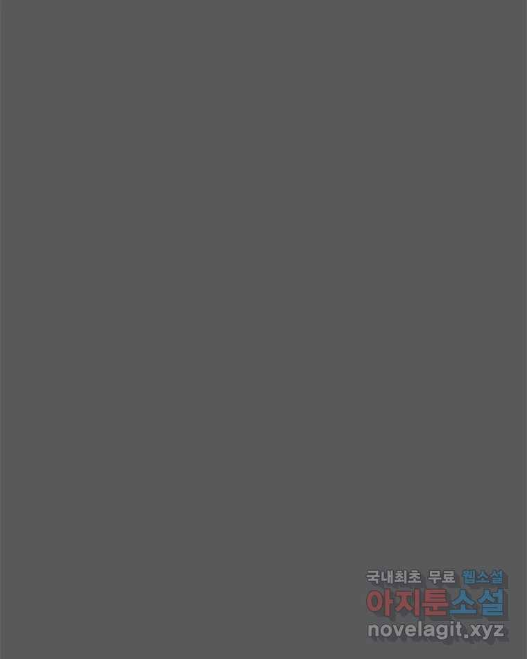이토록 보통의 365화 양다리만화(35) 8