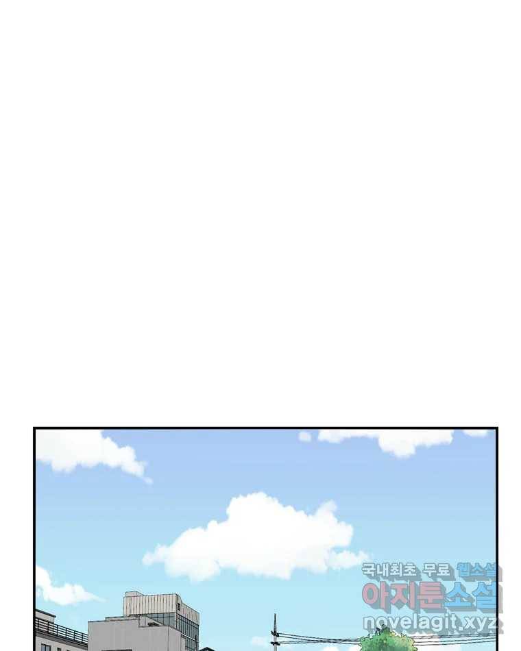 우리 청춘의 사랑은 67.자괴감(2) 2