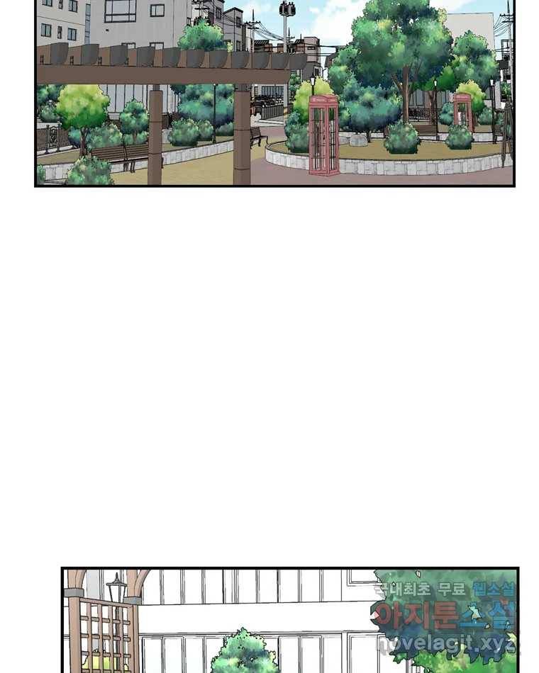 우리 청춘의 사랑은 67.자괴감(2) 3