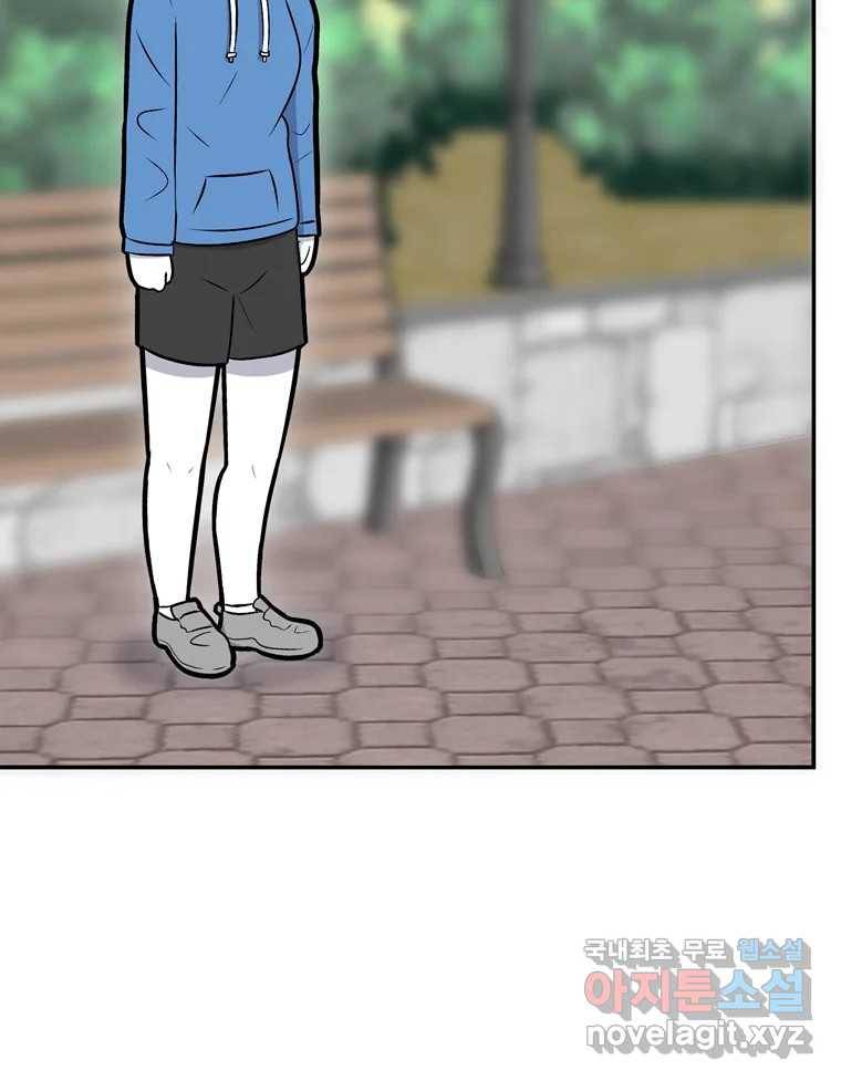 우리 청춘의 사랑은 67.자괴감(2) 27