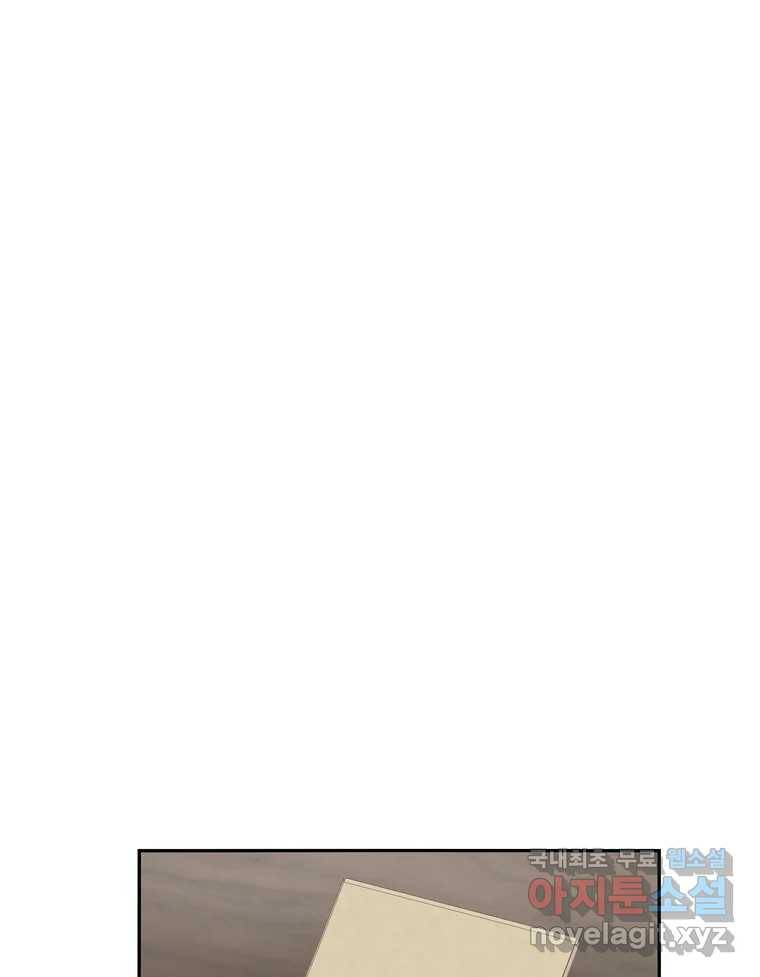 우리 청춘의 사랑은 67.자괴감(2) 35