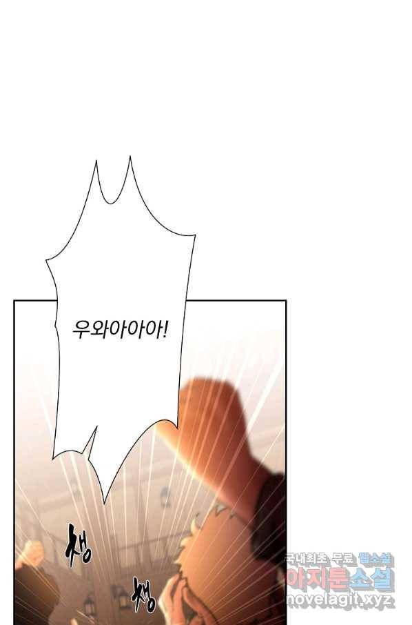 바바리안 퀘스트 41화 16