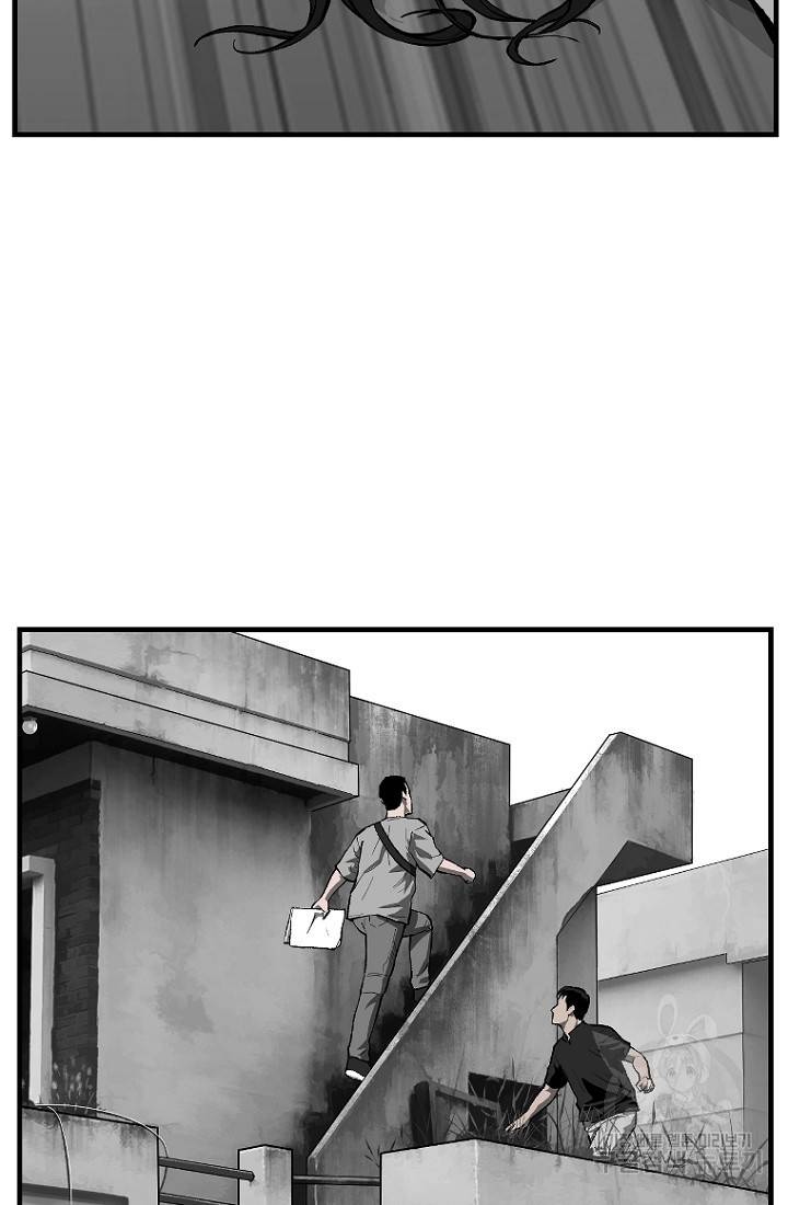 계시록 27화 9