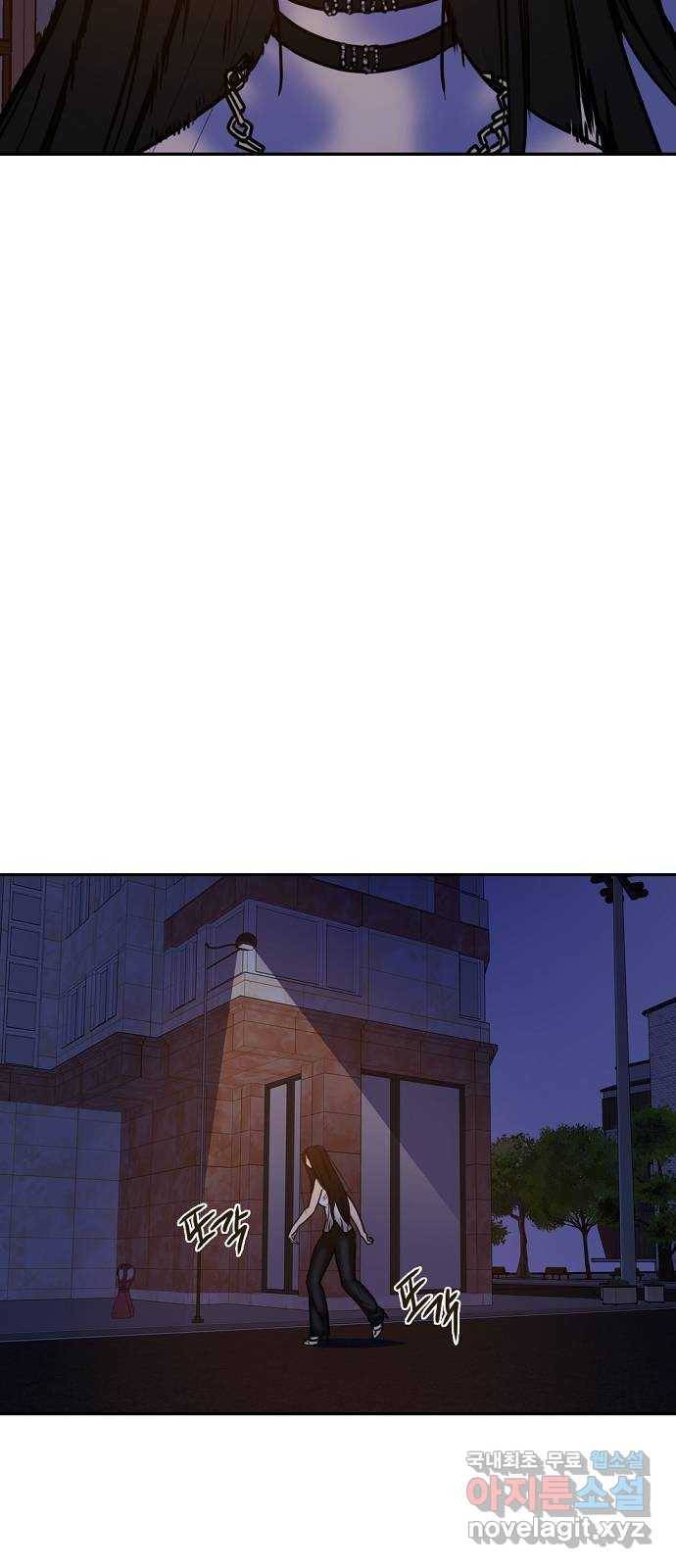 랑데뷰 51화 불쾌한 인생(3) 5