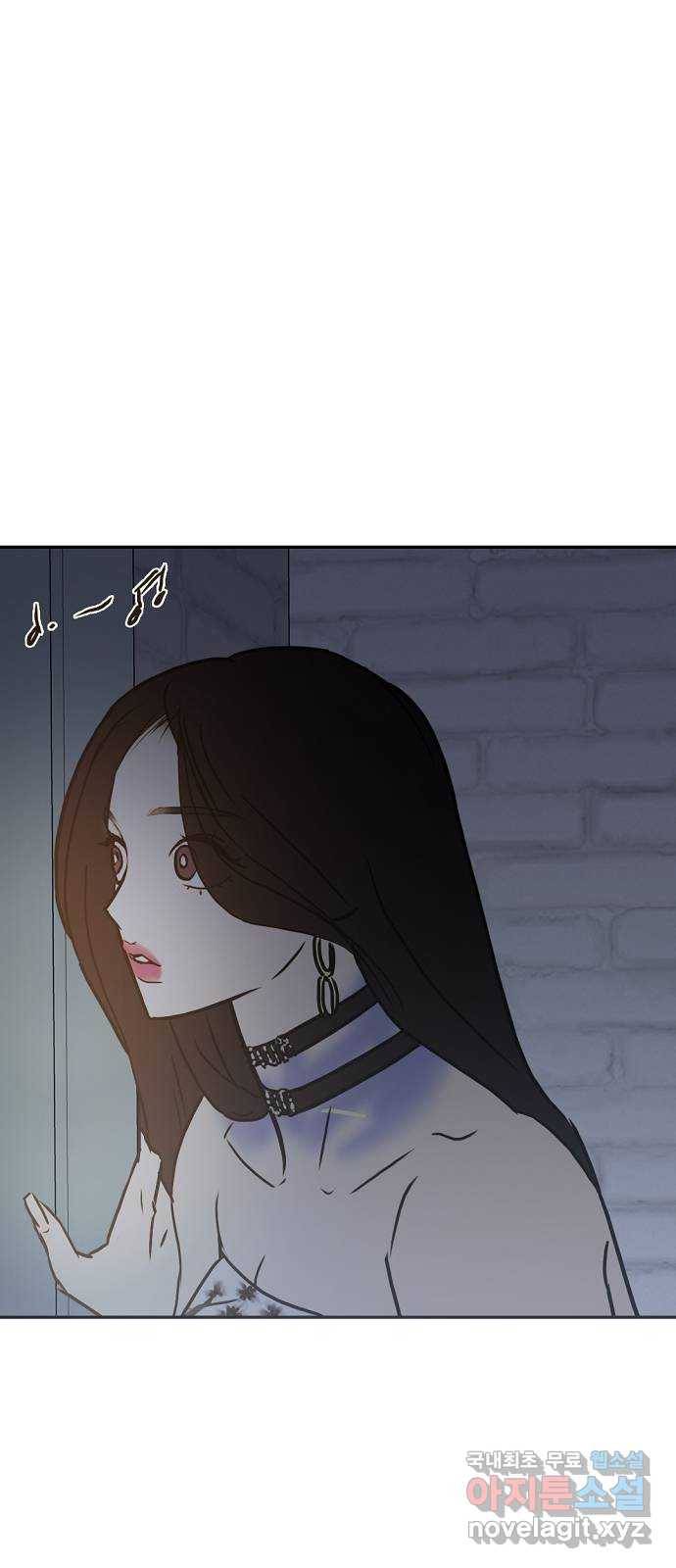 랑데뷰 51화 불쾌한 인생(3) 31