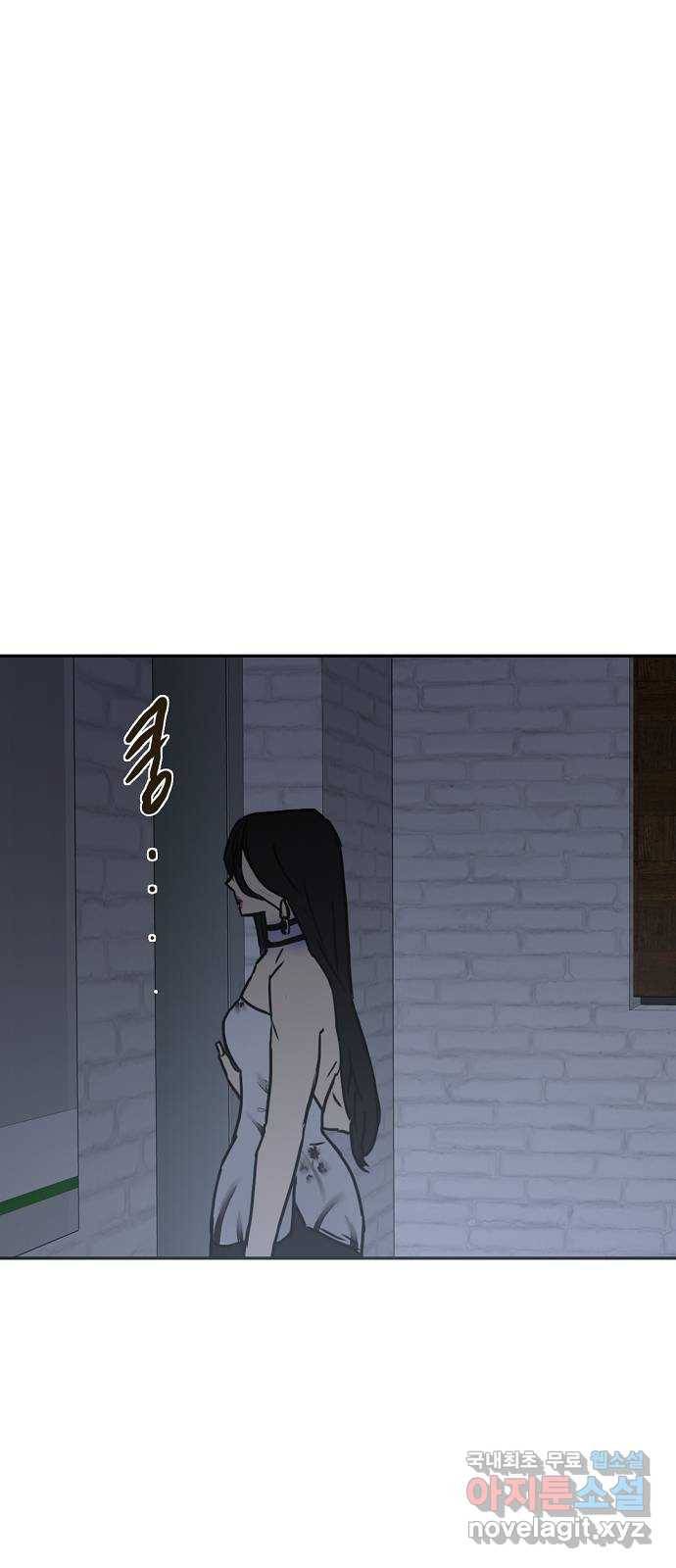 랑데뷰 51화 불쾌한 인생(3) 32