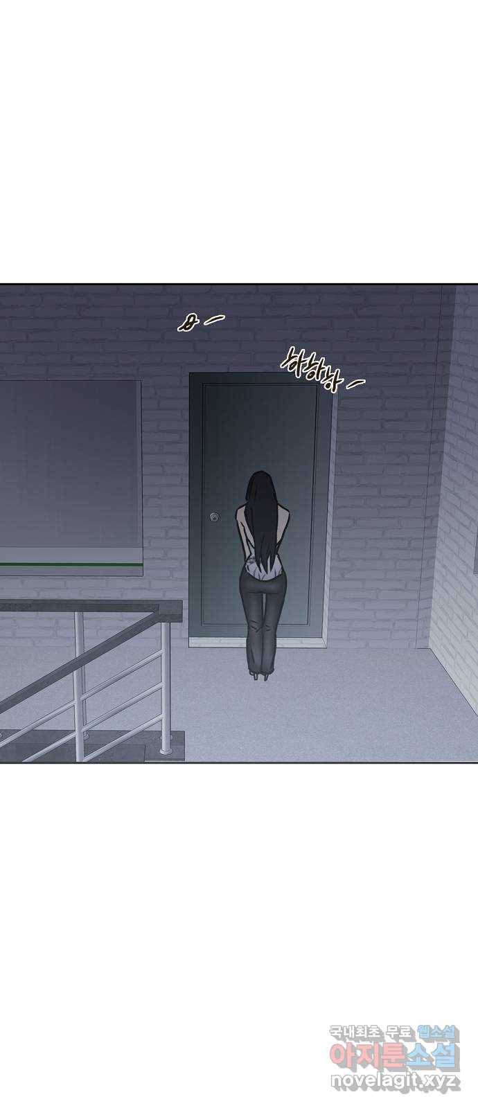 랑데뷰 51화 불쾌한 인생(3) 33