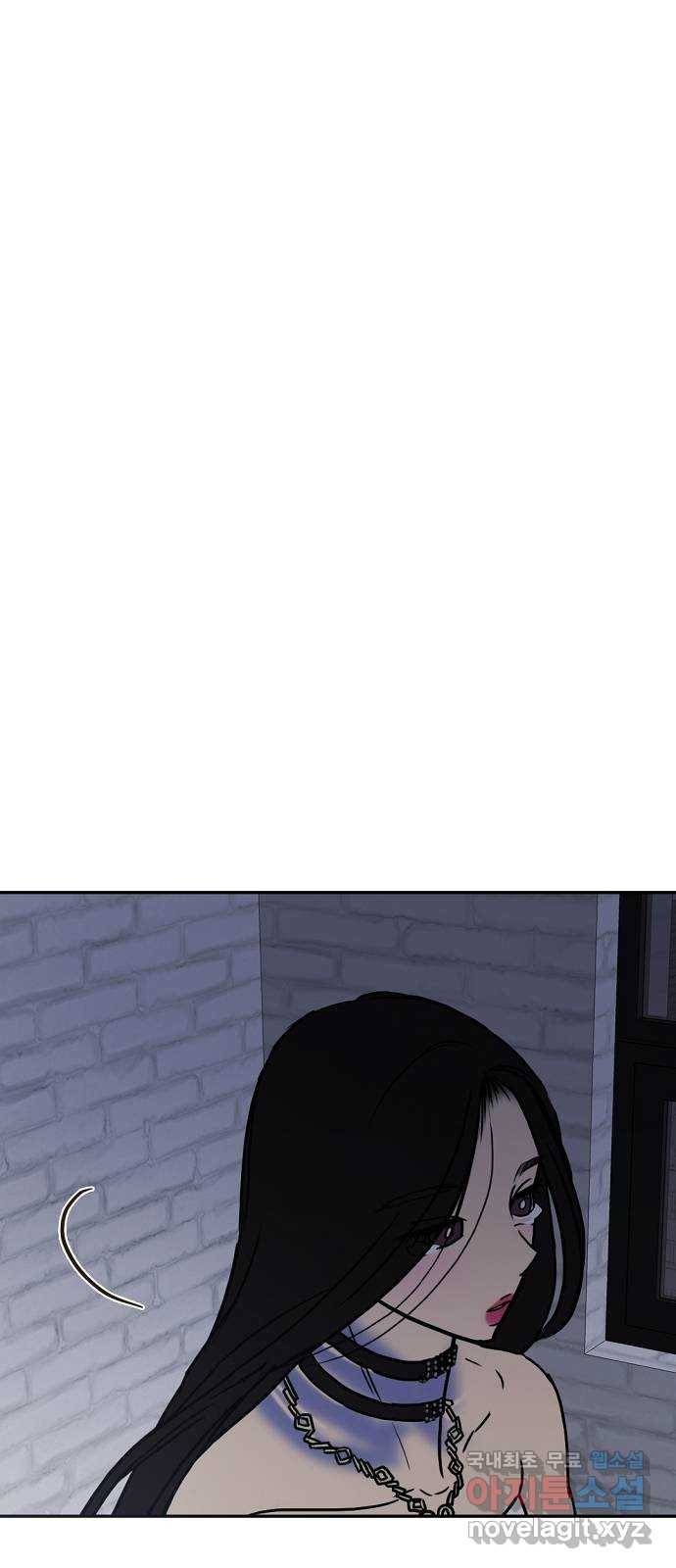 랑데뷰 51화 불쾌한 인생(3) 34