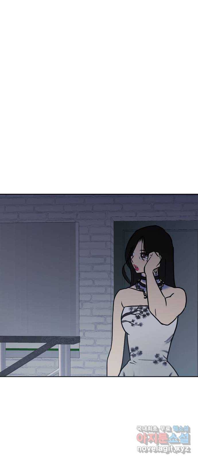 랑데뷰 51화 불쾌한 인생(3) 35