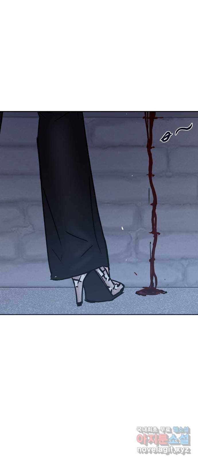 랑데뷰 51화 불쾌한 인생(3) 44
