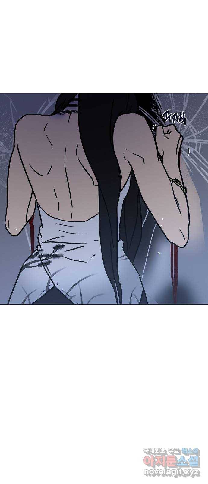 랑데뷰 51화 불쾌한 인생(3) 45