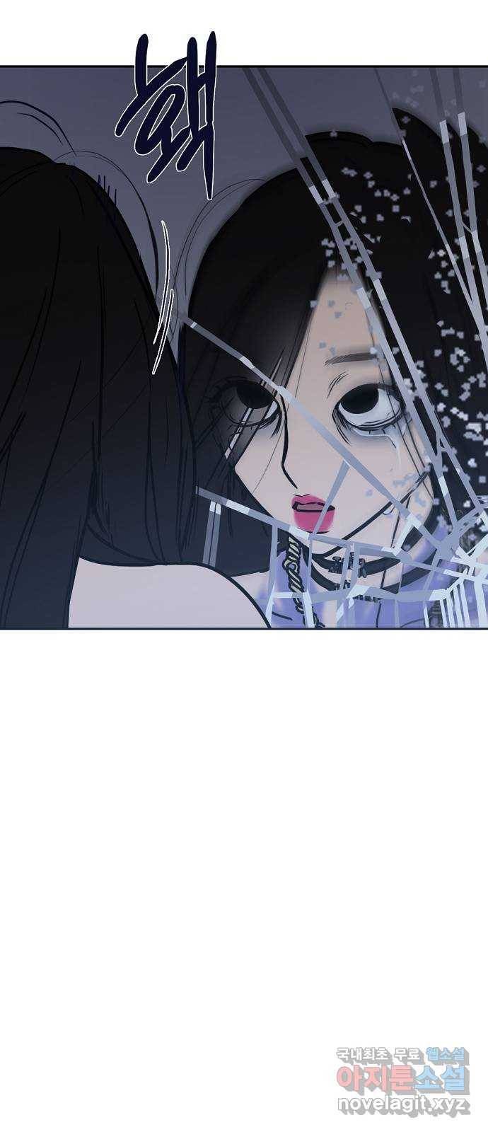 랑데뷰 51화 불쾌한 인생(3) 47