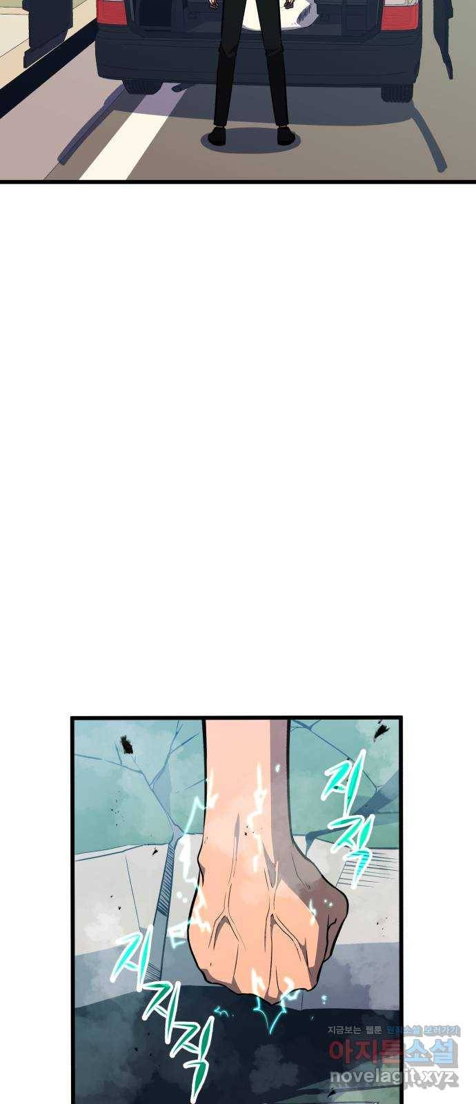 블러드 리벤저 31화 10