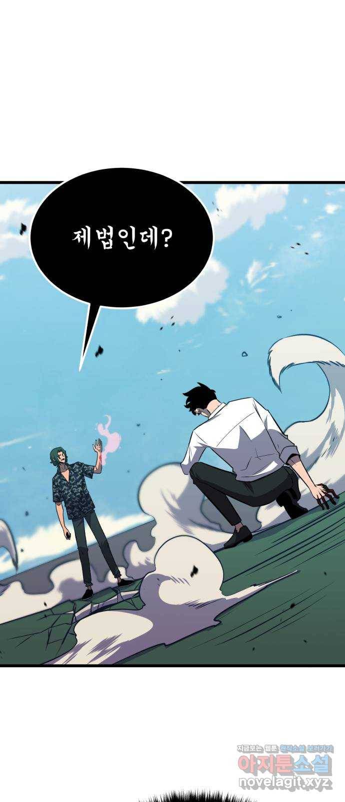 블러드 리벤저 31화 13