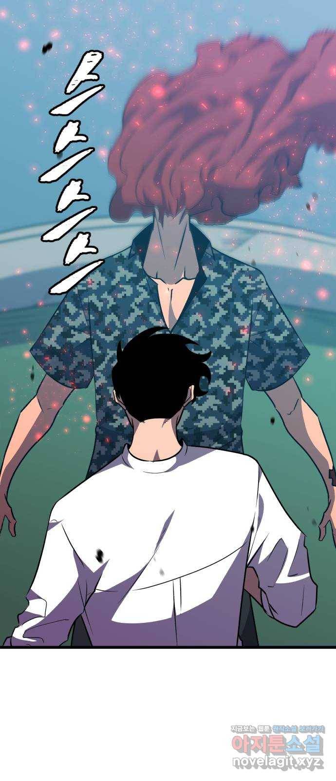 블러드 리벤저 31화 56