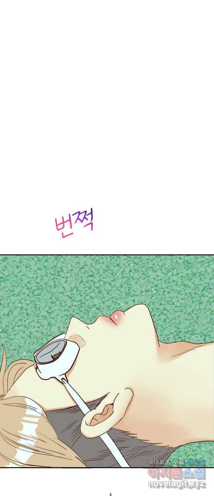 샤인 스타 EP. 79 Sunshine! 49