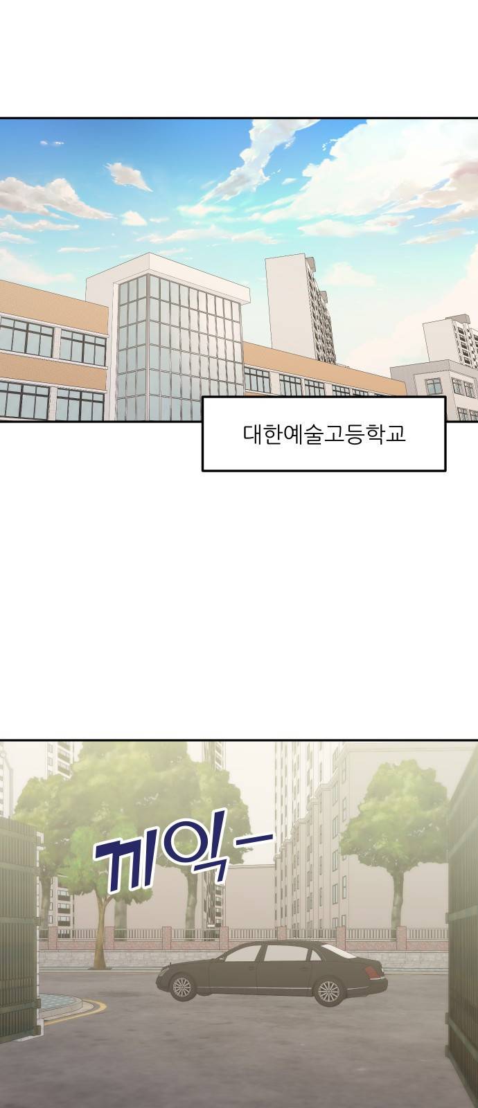 자매전쟁 01 추해라 (1) 1