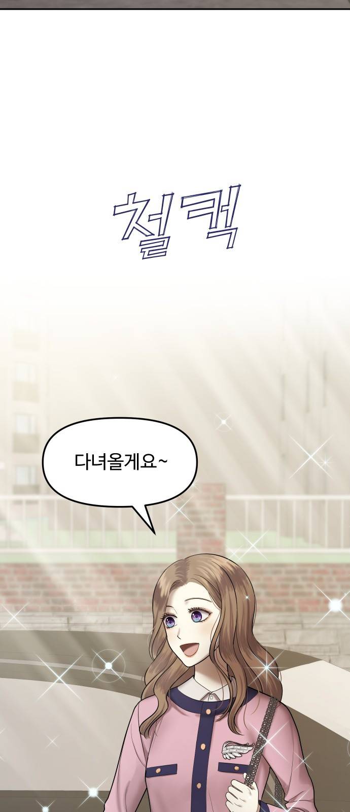 자매전쟁 01 추해라 (1) 2