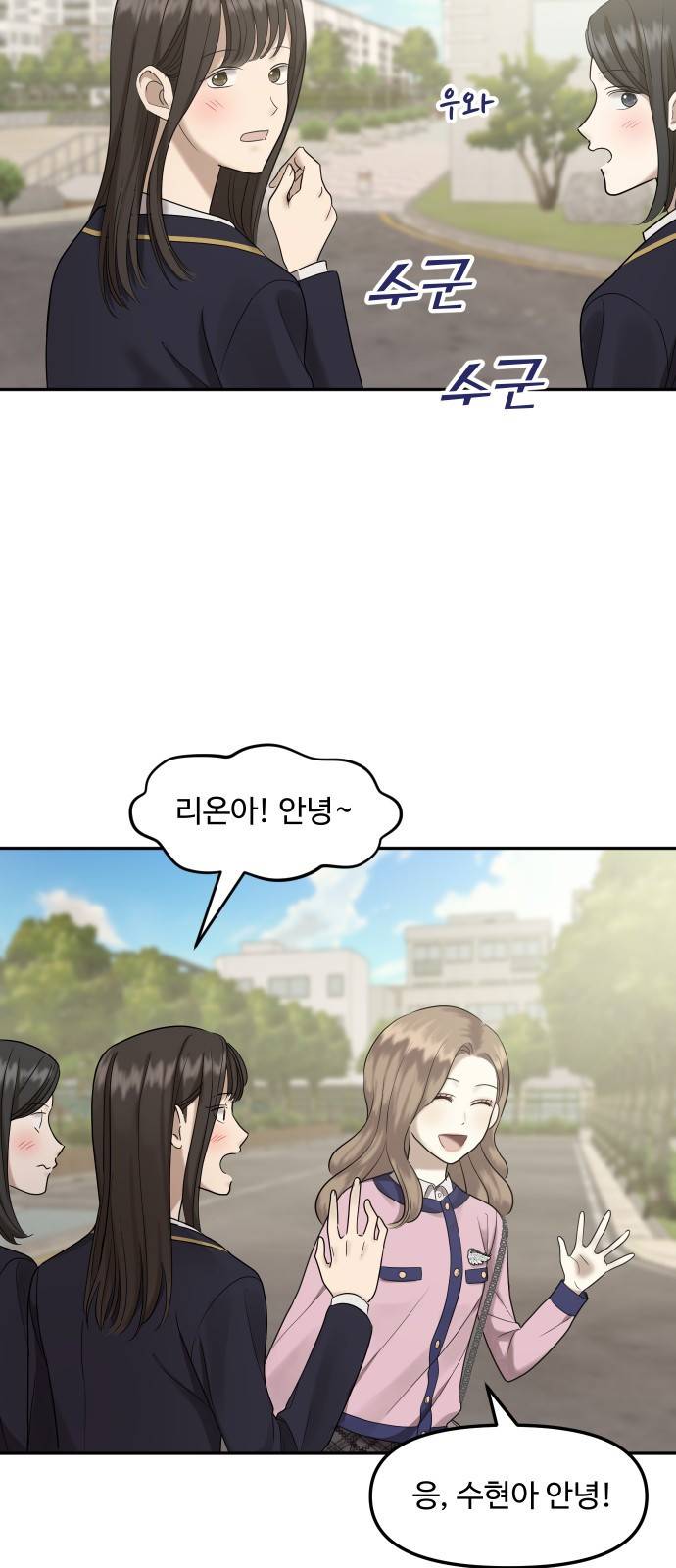 자매전쟁 01 추해라 (1) 5