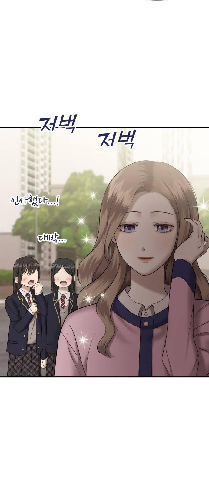 자매전쟁 01 추해라 (1) 6